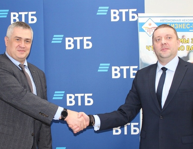 АНО «Бизнес-инкубатор Республики Марий Эл» подписал с ВТБ соглашение о сотрудничестве.